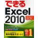 ñ() 㥳ԥ塼 ǤExcel 2010 Windows 7/Vista/XPб