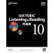 ���ÒP�s�{(���p) ��p��� �t�^�t)����TOEIC Listening �� Reading ���W 10 / ETS