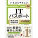  б/у монография ( практическое использование ) { информация наука } (. мир 6 отчетный год )........IT паспорт абсолютный соответствие требованиям. учебник + выходить последовательность .