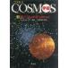  б/у небо литература * космос наука { небо литература * космос наука } Cosmos / космос COSMOS все 4 шт комплект 