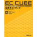 ���ñ����(����) �㥳��ԥ塼���� EC-CUBE��Ver2�б��۸���������