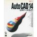 ñ() 㥳ԥ塼 CD)AutoCAD 14ӥʡ