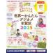 ñ() ʳآ 줫󤿤ǥǯ 2025 / ǯǺླྀԽ