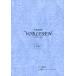  б/у монография ( практическое использование ) { пьеса } голос актера чтение вслух .VORLESENfoare-zen сценарий 