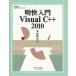 ñ() 㥳ԥ塼  VisualC++2010