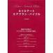 б/у монография ( практическое использование ) { дом ..* исследование жизни .} нейл-арт краскопульт *ba Eve ru