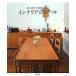  б/у монография ( практическое использование ) { дом ..* исследование жизни .} чувство ......... интерьер. правило 