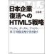 ñ() ʳآ ܴؤHTML5ά åץ / Ӳ