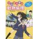  б/у монография ( практическое использование ) { животное .} manga (манга) ... животное этика 