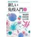  б/у новая книга { медицина } новый освобождение . введение no. 2 версия освобождение .. основной нет ../. хорошо тихий мужчина / чёрный мыс ..
