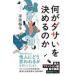 б/у новая книга { информация наука } какой .dasa.. решение ... ./ flat ...