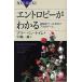  б/у новая книга { физика }en Toro pi-. понимать бог .. вуаль .. .