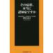  б/у новая книга { медицина } эта признаки, действительно ...? 