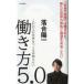  б/у новая книга { информация наука }.. person 5.0