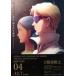 �����¥�� ��꡼�ե�åȡ������Ң� �ե饤�䡼)MOBILE SUIT GUNDAM THE ORIGIN ORI