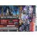 ¥ ꡼եåȡҢ PS4 MOBILE SUIT GUNDAM BATTLE OPERATION2/PC SUPER