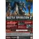 ¥ ꡼եåȡҢ PS4 MOBILE SUIT GUMDAM BATTLE OPERATION2 ե饤䡼