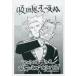  б/у аниме Mucc { Lee порожек * маленький брошюра }... сразу ..(24) аниме ito покупка привилегия бумага / поддон no дерево .