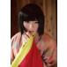  б/у life photograph ( мужчина ) камень суйсеки .. сон / грудь выше * кимоно розовый * левый рука . изначальный * герой Schott / первоклассный документ .[ высота . лодка * плоды зантоксилума большой Хара ] первоклассный фотографии звезд 