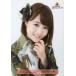  б/у life photograph (AKB48*SKE48) дыра . тысяч ./ грудь выше /[HKT48 весна. Live Tour ~sasiko*do* soleil 2016~ морской me