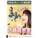  б/у life photograph (AKB48*SKE48) близко глициния .../CD[ крыло. нет ] театр запись привилегия life photograph 