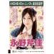  б/у life photograph (AKB48*SKE48)..../CD[ крыло. нет ] театр запись привилегия life photograph 