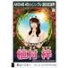  б/у life photograph (AKB48*SKE48).../CD[ крыло. нет ] театр запись привилегия life photograph 