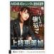  б/у life photograph (AKB48*SKE48) сверху ветка . прекрасный ./CD[ крыло. нет ] театр запись привилегия life photograph 