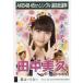  б/у life photograph (AKB48*SKE48) рисовое поле Nakami ./CD[ крыло. нет ] театр запись привилегия life photograph 