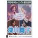  б/у life photograph (AKB48*SKE48) глубокий река Mai ./CD[ крыло. нет ] театр запись привилегия life photograph 