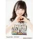  б/у life photograph (AKB48*SKE48) C: Takei . хорошо /[Kawaii NMB] 2016 MAY
