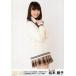  б/у life photograph (AKB48*SKE48) Matsumoto ../ колени сверху /[SKE48 зима темно синий 2015 Nagoya повторный старт.~....... пришел ~](.. пара . заблаговременно Xmas! единица праздник ver.) Ran 
