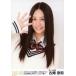  б/у life photograph (AKB48*SKE48) старый поле . мир / грудь выше /[SKE48 зима темно синий 2015 Nagoya повторный старт.~....... пришел ~](.. пара . заблаговременно Xmas! единица праздник ve