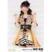  б/у life photograph (AKB48*SKE48) медведь мыс ../ колени сверху /[2015.12] Random life photograph 