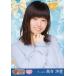  б/у life photograph (AKB48*SKE48) S05-084-3: высота храм ../SKE48 Passion For You no. 5.