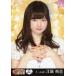  б/у life photograph (AKB48*SKE48) S01-004-3:..../SKE48 Passion For You 1 