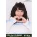  б/у life photograph (AKB48*SKE48) Kurokawa лист месяц / грудь выше /AKB48 45th одиночный выбор . общий выбор 