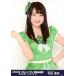  б/у life photograph (AKB48*SKE48) мир рисовое поле love ./ верхняя часть тела /AKB48 45th одиночный выбор . общий выбор .~.... 