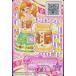 中古アイカツDCD 3-10-2-a [N] ： チャーミーフォレストパフスリーブ/虹野ゆめ