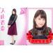 中古アイドル(AKB48・SKE48) 入山杏奈/レギュラーカード【日常カード】/AKB48 official TREASURE CARD SeriesII