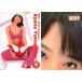 中古コレクションカード(女性) 119 ： 山本彩乃