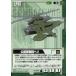 ť० U-220[C]Ʈإ