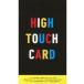 ť쥯󥫡() JUNHO(From 2PM)/HIGH TOUCH CARD/CDSO GOODŵϥå񻲲øդ