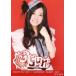 ̿(AKB48SKE48) /SKE48B.L.T.2011 CALENDAR-SUN27/027