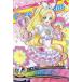 中古プリキュアデータカードダス 04/48[プリカード]：キュアリズム