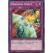 ͷ YS12-EN035[N]Draining Shield/ɥ쥤󥷡
