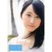 中古アイドル(AKB48・SKE48) 松井玲奈/CD「アイシテラブル!」初回限定封入特典