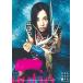 中古コレクションカード(女性) [Phantasia]：018/米倉涼子