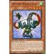 ���ͷ���� STOR-EN035[R]��Symphonic Warrior Piaano/������Υԥ�����
