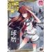 中古艦これアーケード 球磨(ホロ)(雷装↑)【SUMMER2019フレーム】